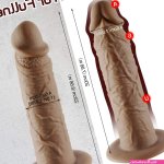 Silicone Dildos