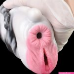 Fantasy Animal Pocket Pussy Masturbator